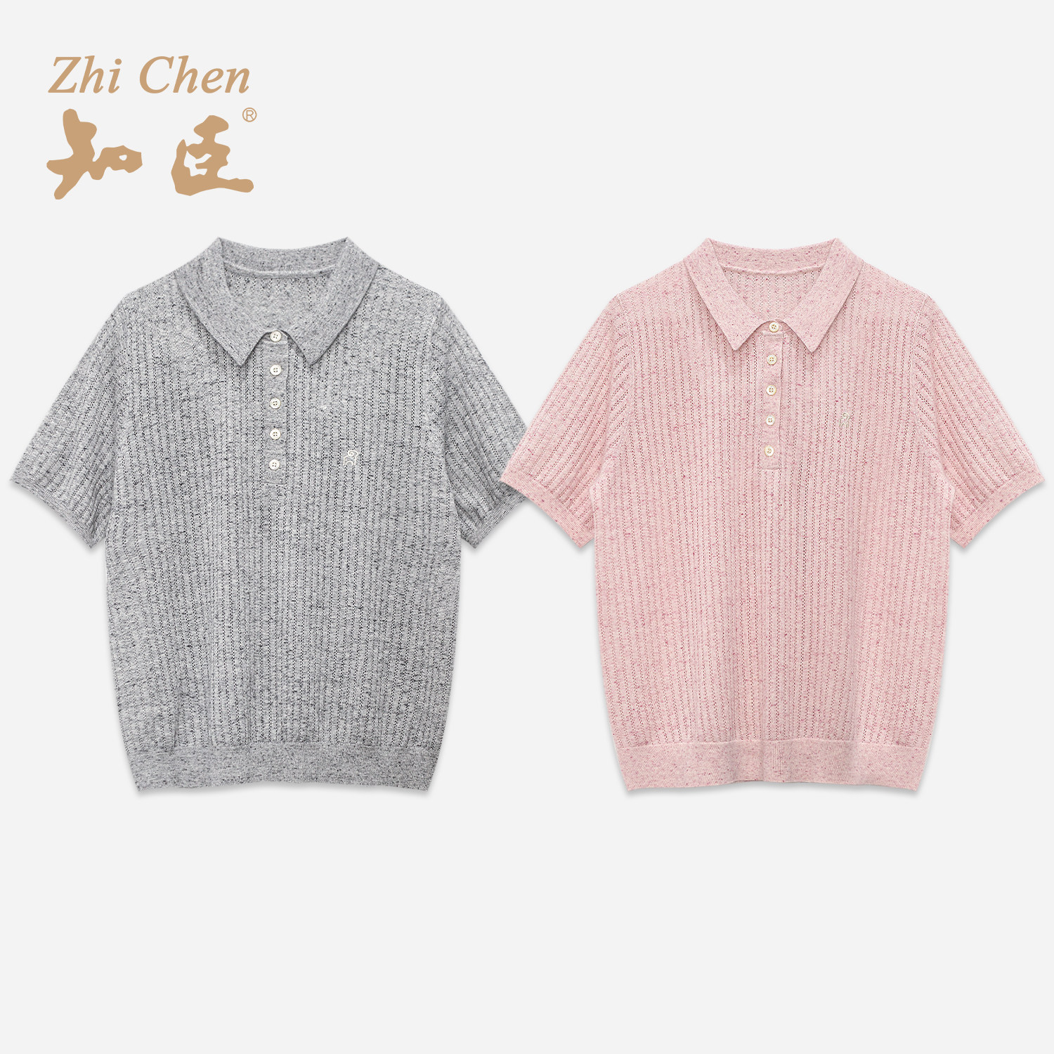知臣夏季新品 乖巧减龄POLO领针织衫短袖女 T26652013
