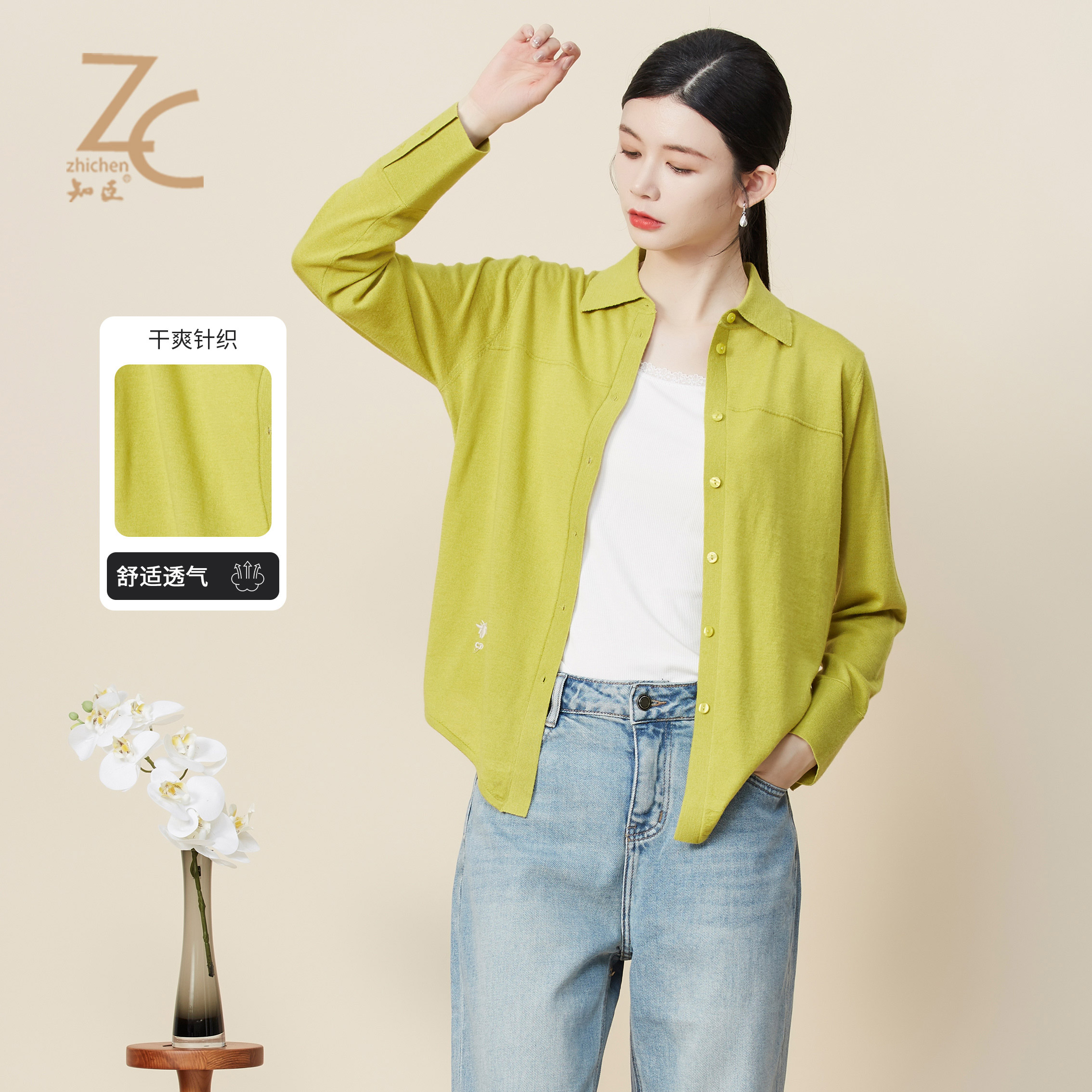 知臣早秋新品 简约吸睛衬衫式针织衫女 65241086