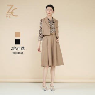 知臣春秋商场同款 多色时尚休闲套裙女 58231063