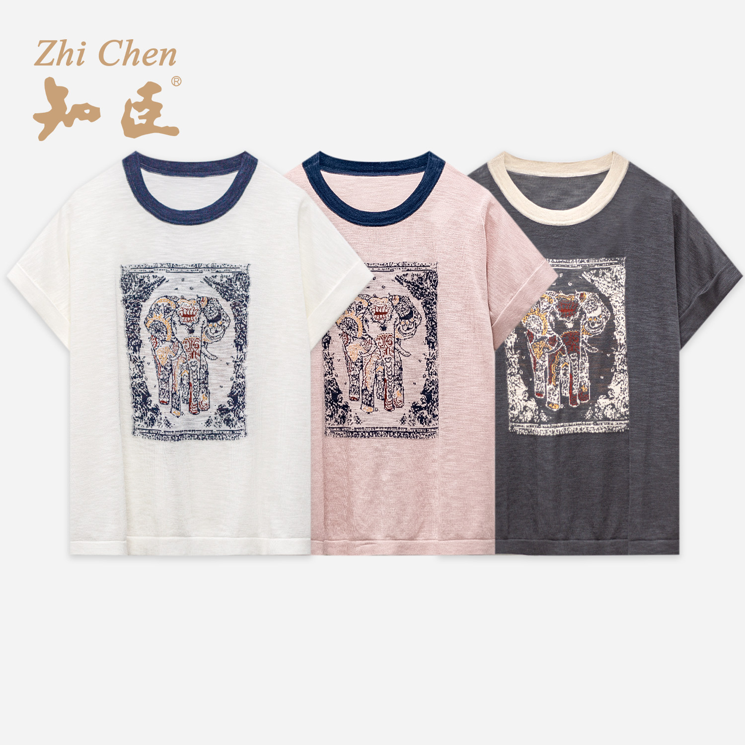 知臣夏季新品 多色撞色大象图案针织衫短袖女 T26652054