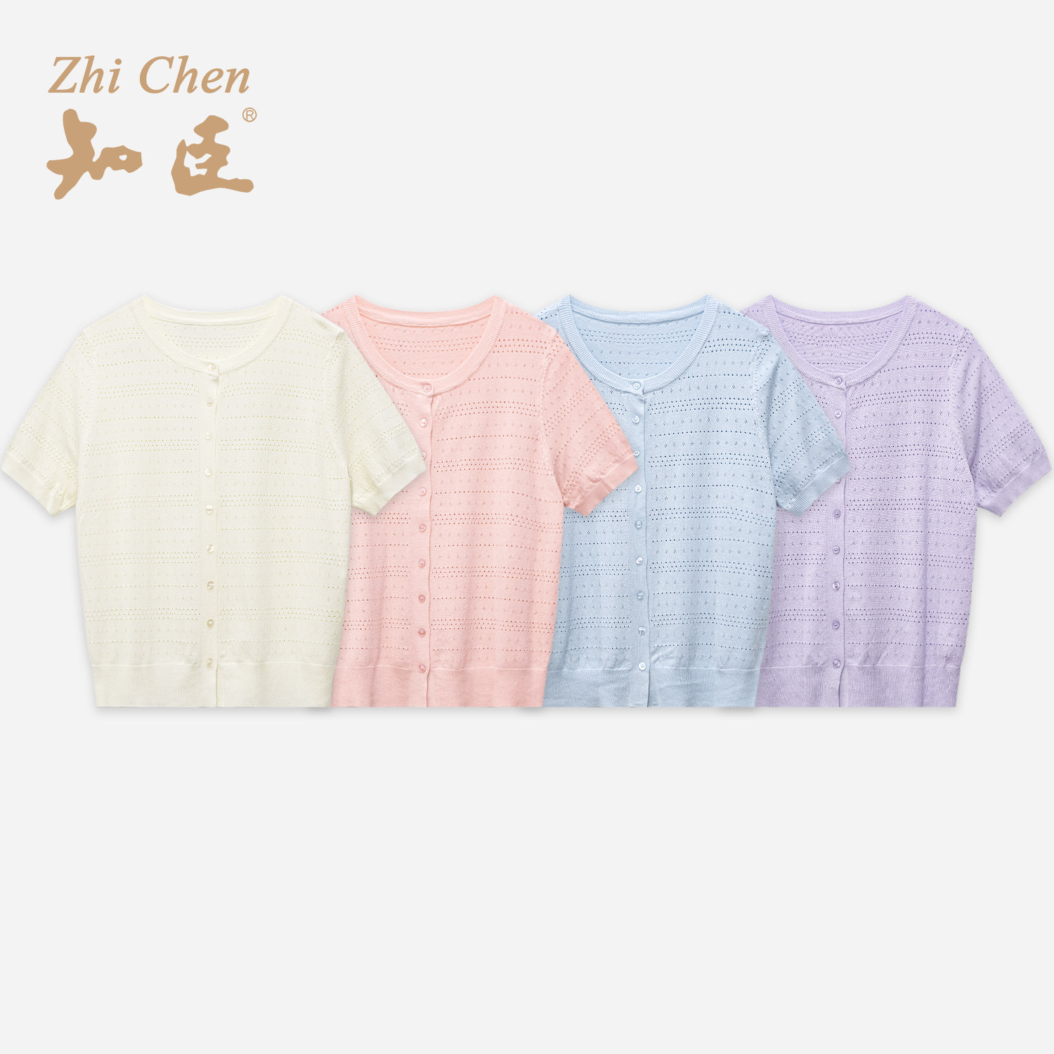 知臣夏季新品 果冻色单排扣提花小开衫短袖女 T26652058