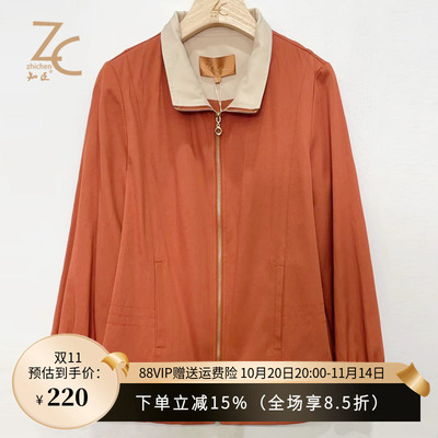 亮色简约小翻领短上衣