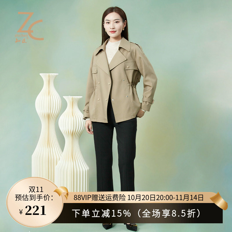 【商场同款】知臣秋新品 复古经典短款风衣外套女 16233585