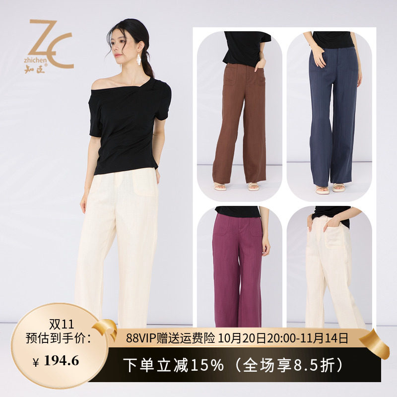 知臣夏季新品 多色时尚混纺麻料休闲裤女 T25862072