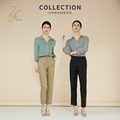 女 两色简约气质小脚裤 86231010 新品 知臣春季