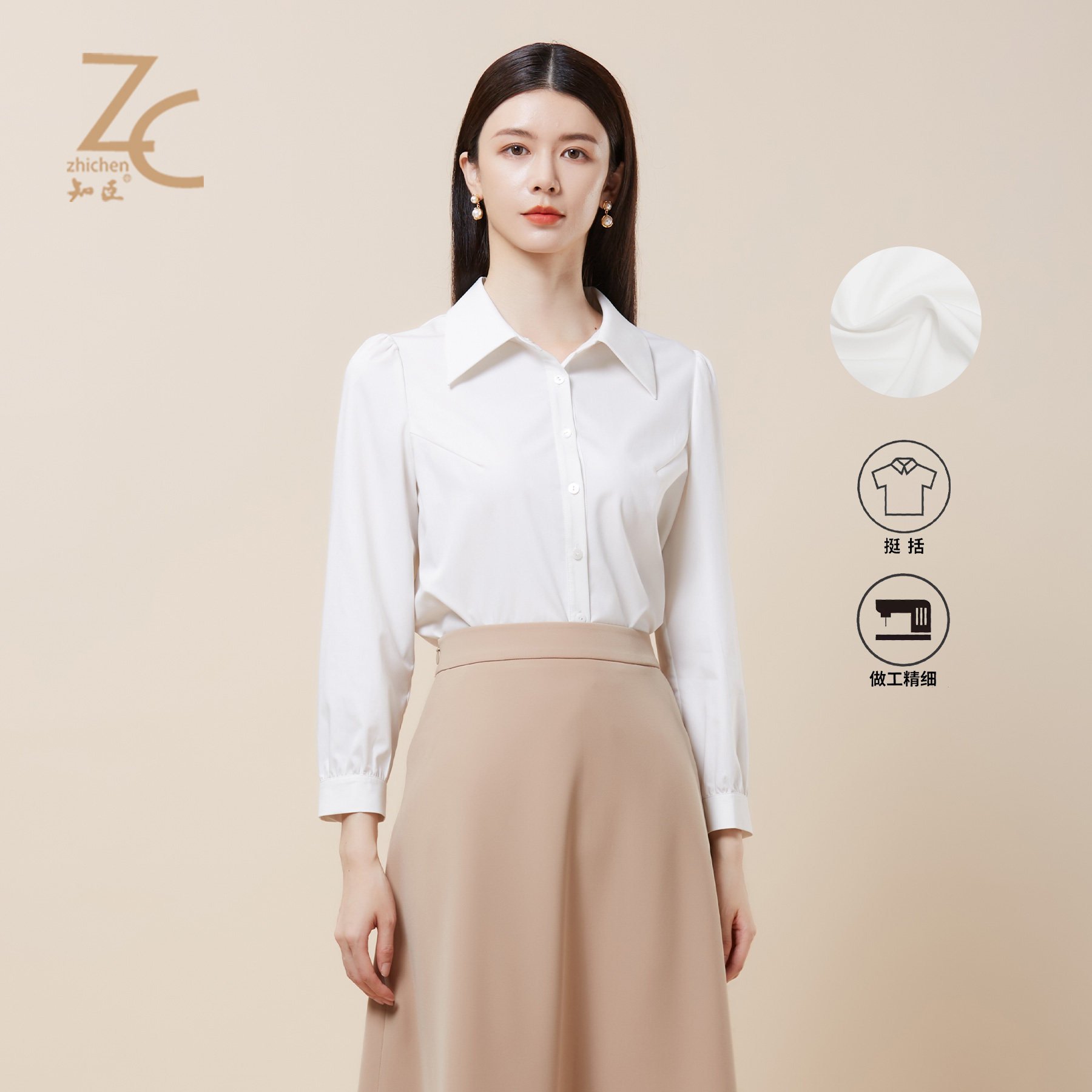 知臣秋季新品 经典百搭基础款尖领白衬衫女 12243386