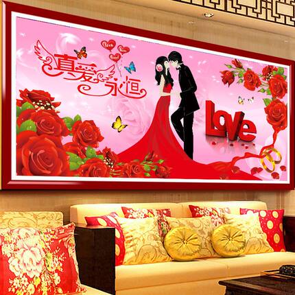 真爱永恒婚礼婚房结婚十字绣2026客厅线绣新款卧室手工自己刺满绣