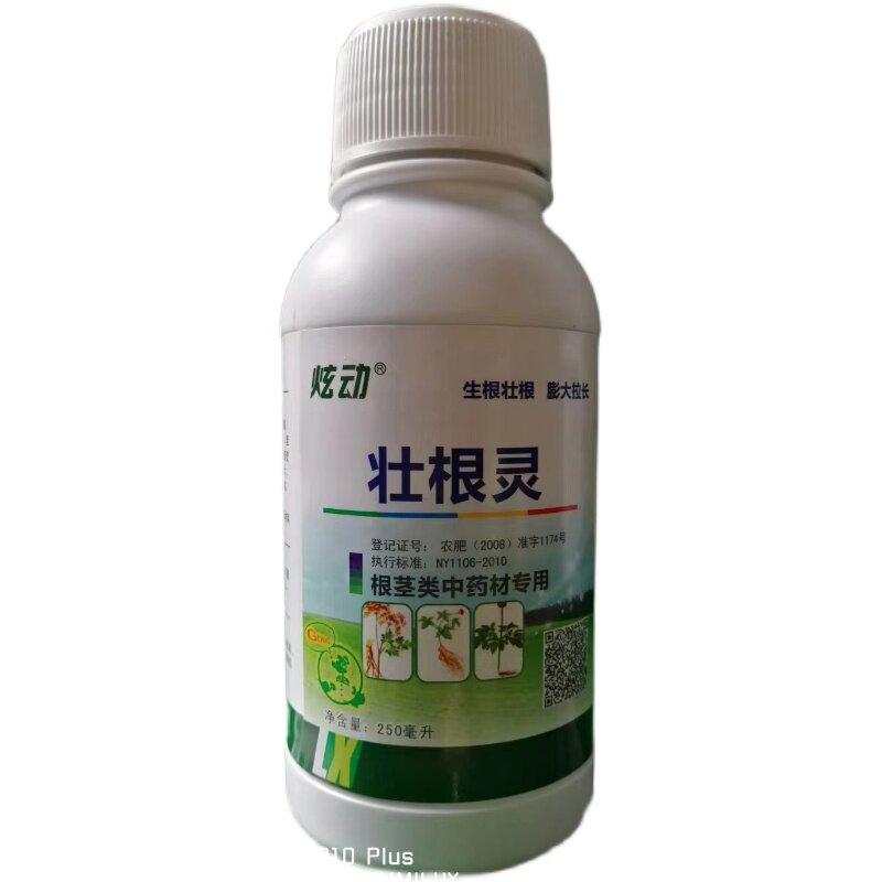 壮根灵中药材当归人参三七膨大拉长根茎类药材专用叶面肥膨根肥料