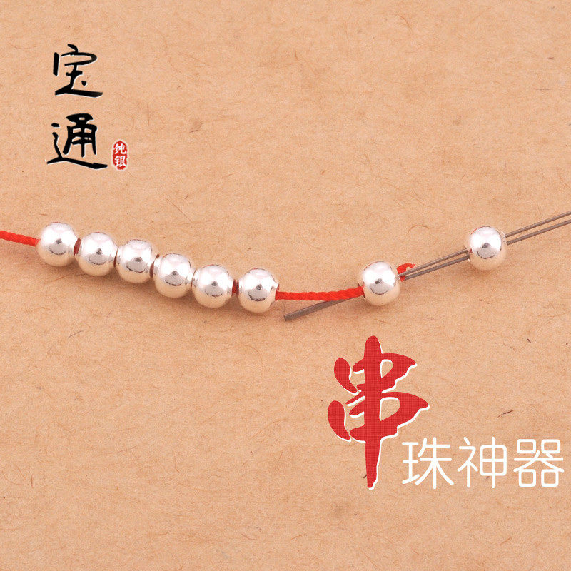 구슬 바늘 스레딩 구슬 바늘 쥬얼리 DIY 리드 바늘 구슬 바늘 스레딩 비즈 부처님 비즈 팔찌 팔찌 스레딩 특수 도구