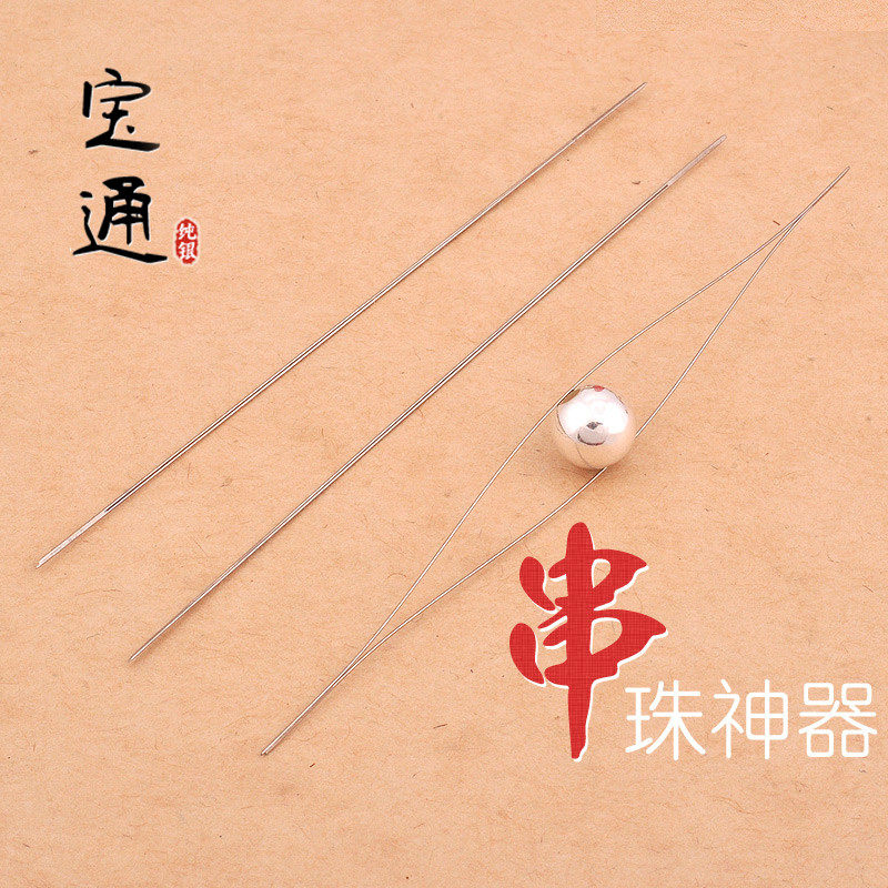 구슬 바늘 스레딩 구슬 바늘 쥬얼리 DIY 리드 바늘 구슬 바늘 스레딩 비즈 부처님 비즈 팔찌 팔찌 스레딩 특수 도구