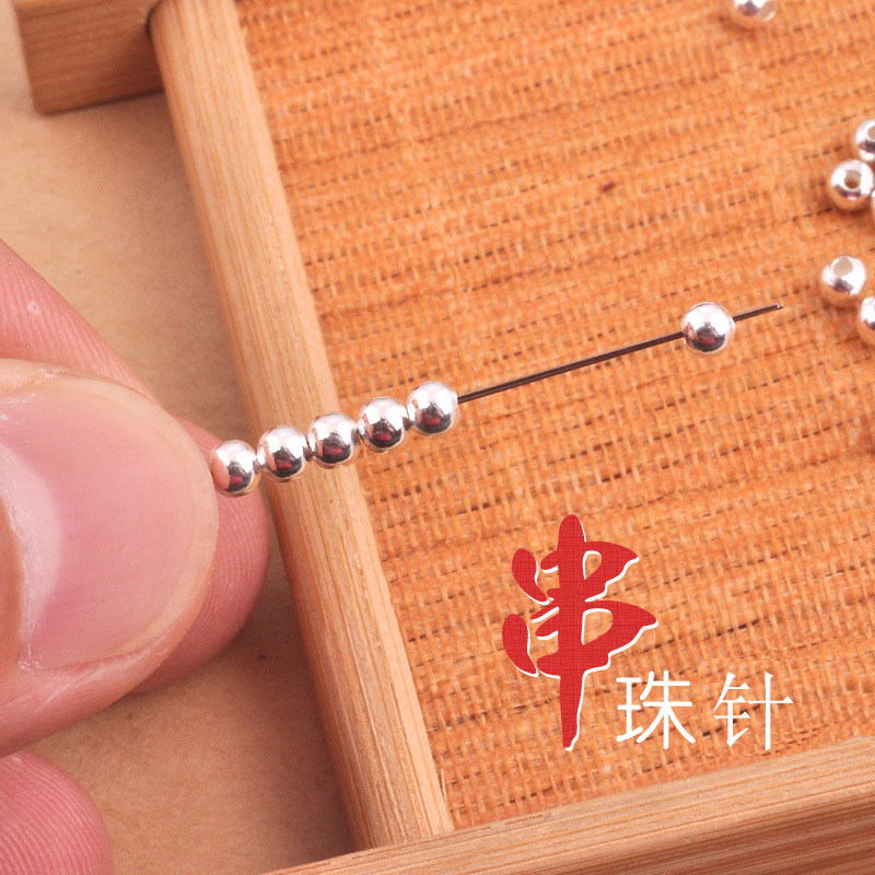 串珠针穿珠针饰品diy引线针串珠针穿珠佛珠手链手串穿线专用工具