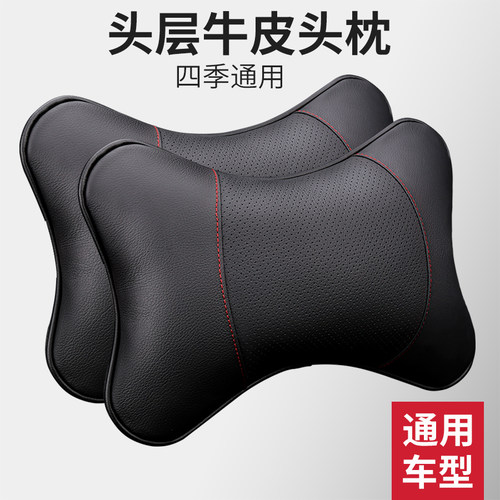 真皮真皮车载腰靠颈椎座椅头枕