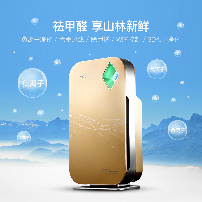 TCL TKJ-F290B¿ÕÆø¾»»¯Æ÷¼ÒÓóý¼×È©Îíö²ÎÔÊÒpm2.5³ýÑ̳ý³¾¸ºÀë×Ó