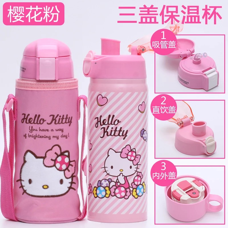 ÕýÆ·hello kitty¶ùͯ±£Î±ŮͯСº¢±×Ó¹«Ö÷¿É°®Ë®ºøÐ¡Ñ§ÉúË®±