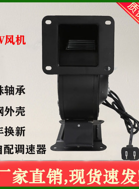 小型工频离心风机130FLJ1-2W2 85W 220V 380V气模拱门风机 鼓风机