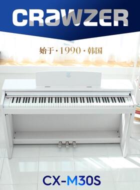CRAWZER克拉乌泽电钢琴演奏级88重锤触感力度键盘CX-M30s黑白色