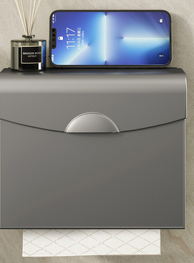 枪灰色卫生间纸巾盒草纸盒厕所免打孔抽纸厕纸盒酒店收纳架纸巾架