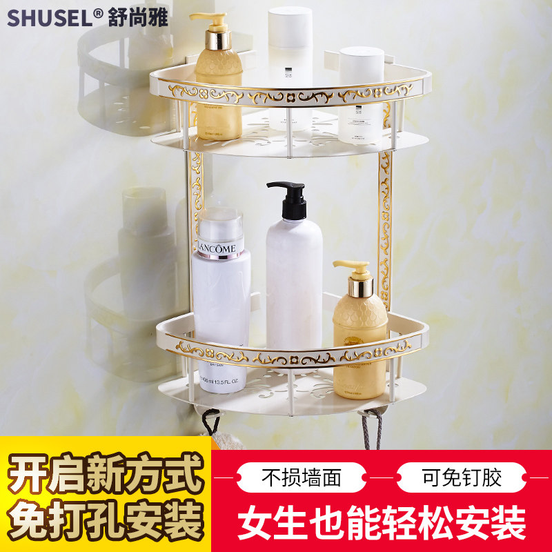 欧式浴室角架免打孔置物架象牙白色太空铝双层三角篮卫生间转角架