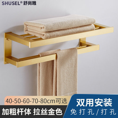 拉丝金色欧式加长挂杆浴巾架