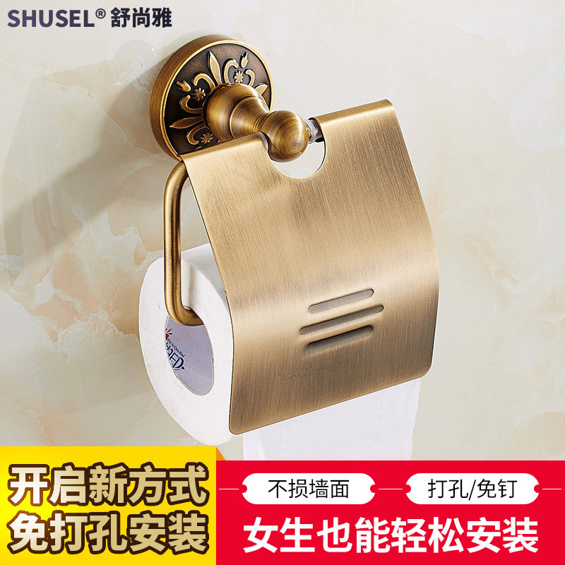 仿古免打孔浴室欧式卫生间纸巾架