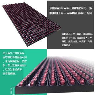 直供双色LED显示屏户外广告屏P10门头单红滚动会标走字屏定制室内