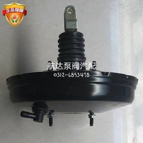 福田汽车配件驭菱V1VQ1VQ2真空助力器包刹车制动总泵L035509002A0