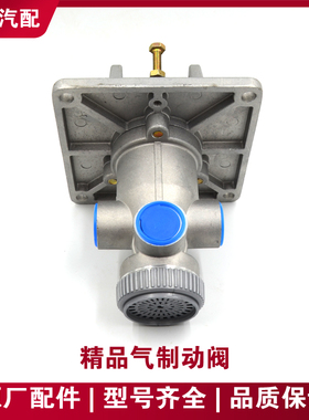 徐工厦工临工龙工柳工30.50装载机小铲车60C气制动阀刹车总泵原厂