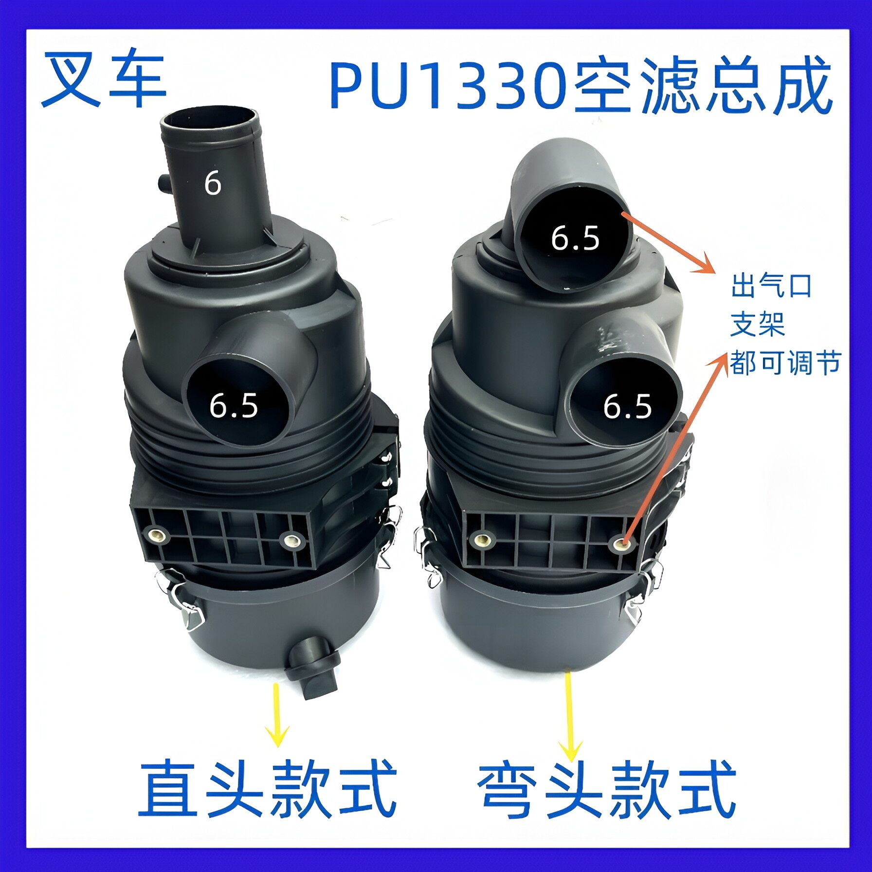 1330空气滤清器总成适配TCM合力杭州H2000#2-3T叉车滤芯外壳空滤