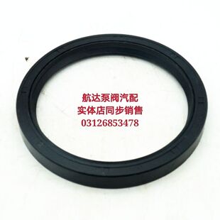 BJ130后轮内油封100*120*13 丰茂油封 品质保证