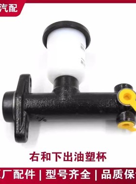 叉车刹车总泵制动总泵刹车泵制动主缸适用杭叉A30A35 30HB3-3.5吨