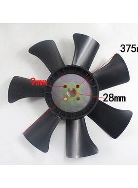 叉车风扇叶 新柴490B发动机风扇适用杭叉合力龙工柳工宝骊台励福