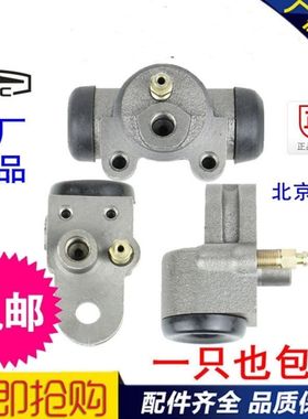 适用北京吉普212 2020s 2023 2024前刹车分泵 后刹车分泵制动分泵