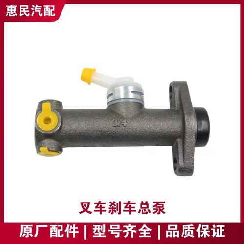合力龙工叉车刹车总泵制动总泵刹车泵适用合力龙工3-3.5吨