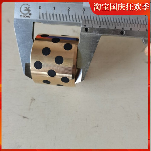 【铜套32x40x32 合力2-3.5】堆高机转向节後桥立轴主销压力滚针轴