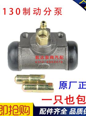 杭州叉车老3吨212K BJ130 CPC2-3K杭叉老款3吨刹车制动分泵