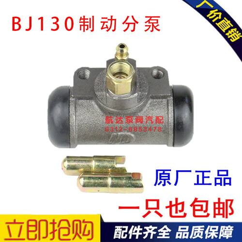 杭州叉车老3吨212K BJ130 CPC2-3K杭叉老款3吨刹车制动分泵