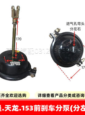 适用东风EQ140 153天龙欧曼前后制动刹车分泵皮碗大箱3519C-045