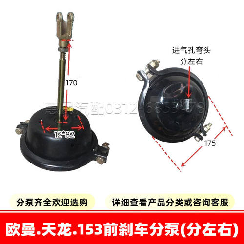 适用东风EQ140 153天龙欧曼前后制动刹车分泵皮碗大箱3519C-045