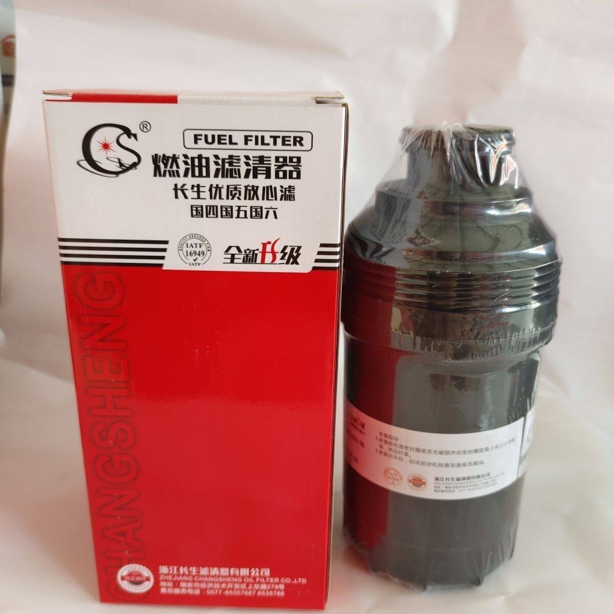 FF5706弗列加适用康明斯奥铃欧马可福田3.8 柴油滤芯清器5262311