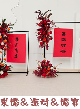 婚庆道具指示牌花架婚礼方形拱门铁艺黑色迎宾吾家有喜装饰水牌架