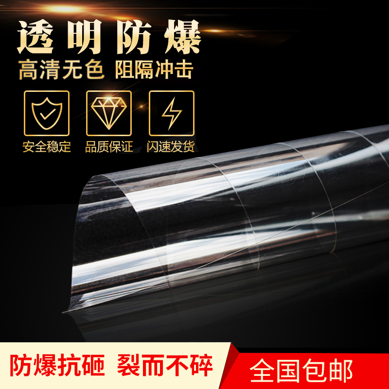透明窗户阳台淋浴房移门玻璃贴膜