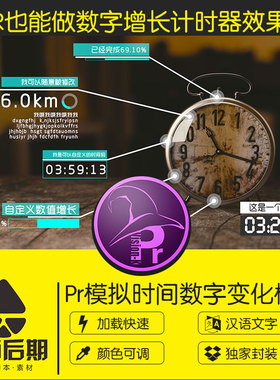 pr2018字幕模板预设视频教程学习安装课程插件软件mac版基本图形