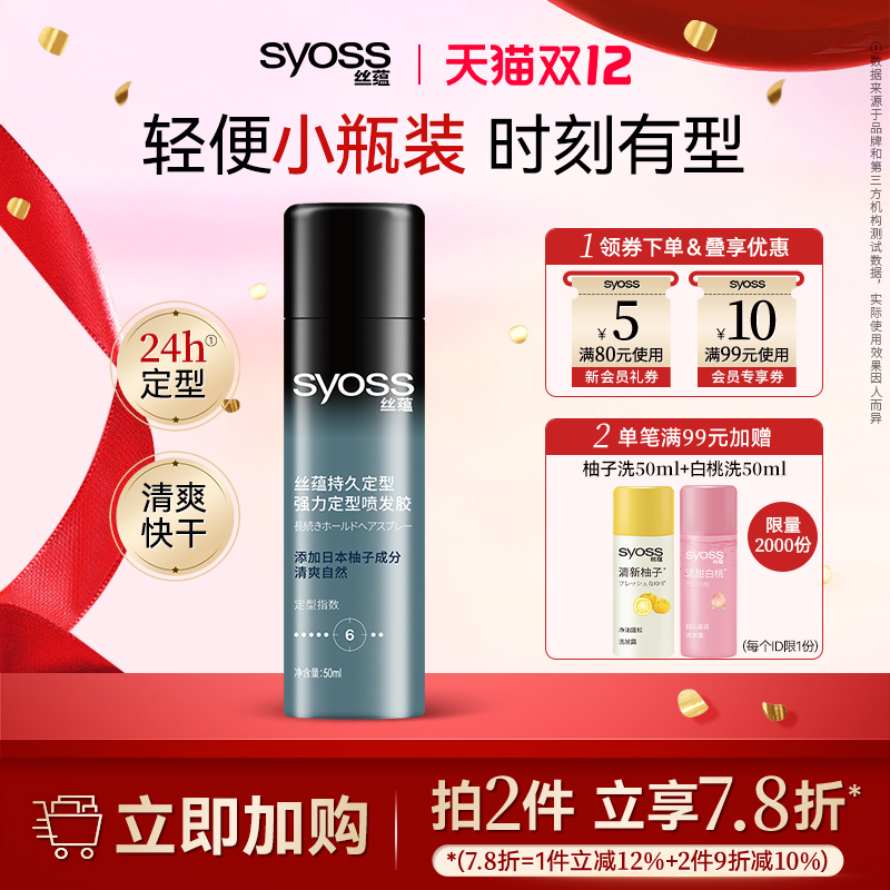 ˿̳־ö緢ͷȻɸɽସƷ 31.2Ԫ2(15.6Ԫ/)