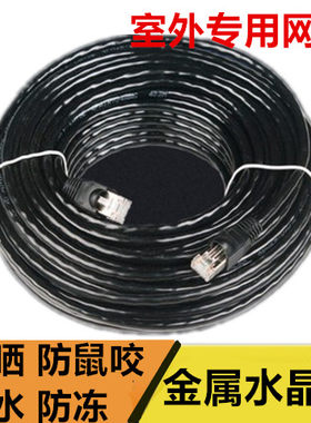 纯铜防水抗拉高速超五类