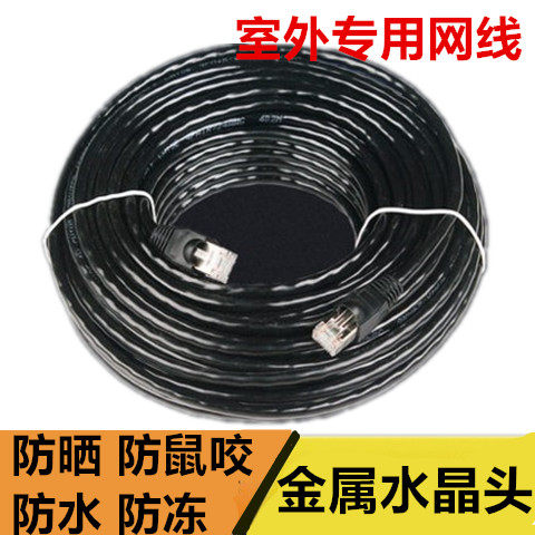 纯铜防水抗拉高速超五类