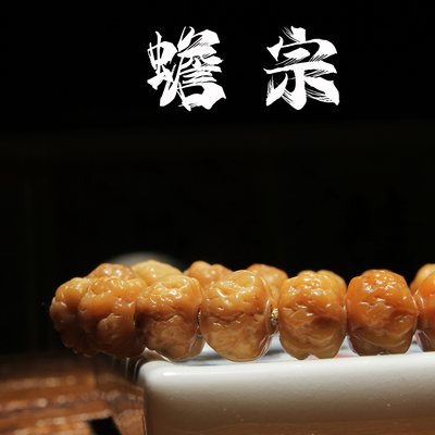 龙脊菩提雕刻蟾宗金蟾