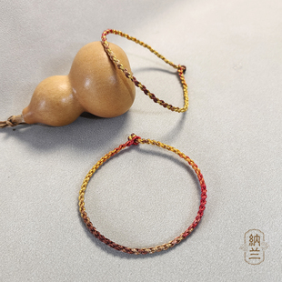 纯手工编织积土成金段染渐变2mm四股辫幸运手绳编织线手链女礼物