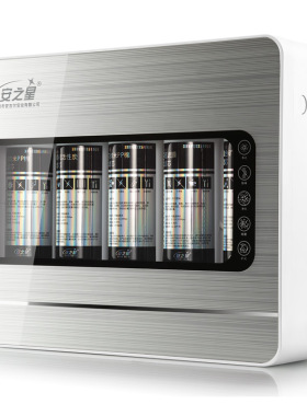 安之星净水器家用直饮 净水机五级9重超滤厨房滤水器自来水过滤器