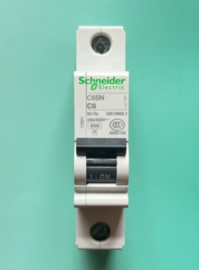 施耐德断路器C65系列 空气开关单极一进一出 C65N 1PC63A 50A 25A