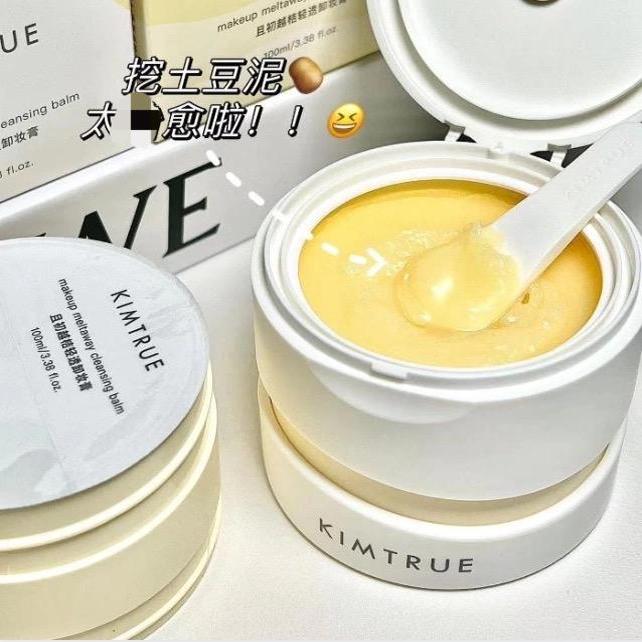 KIMTRUE土豆泥卸妆膏3.0100ml